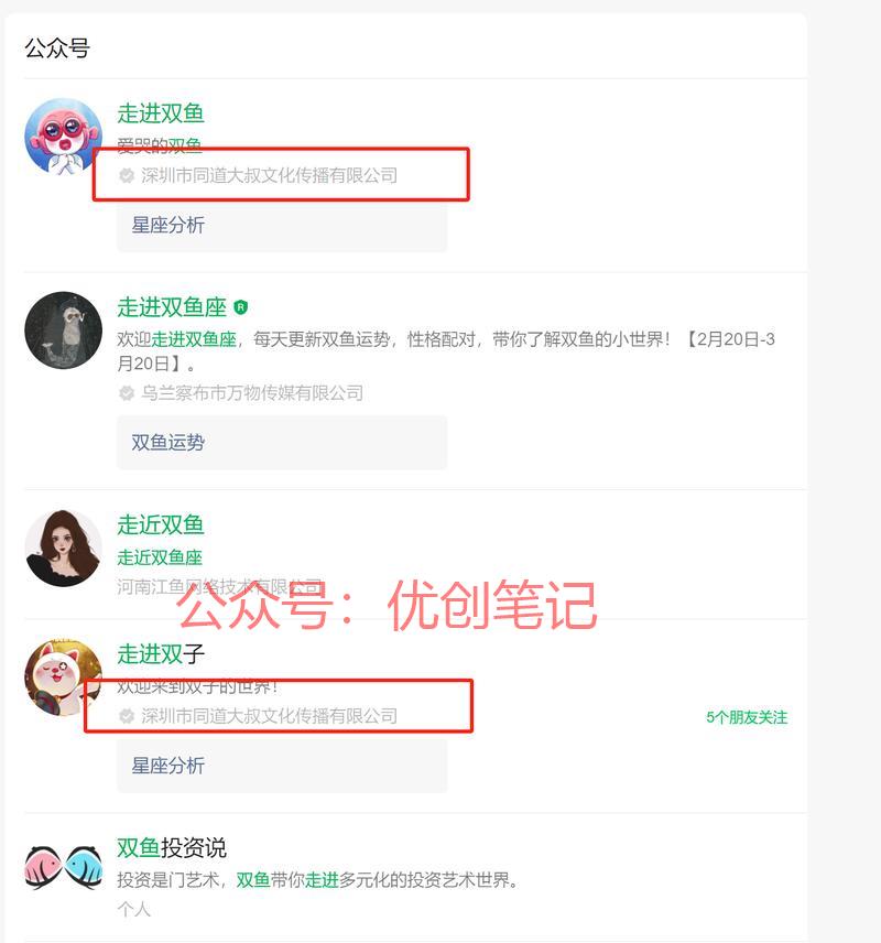 星座系专攻其中一个星…#情报-搞钱线报📢论坛-网创交流-优创圈